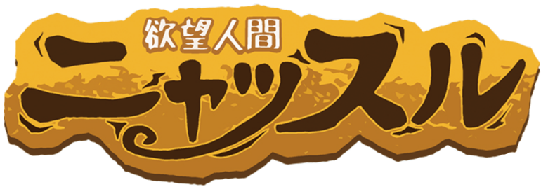 nyassuru Logo